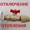 УВАЖАЕМЫЕ ЖИТЕЛИ!