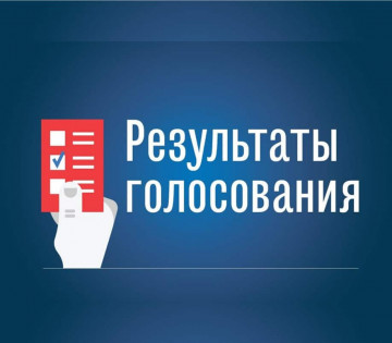 ИНФОРМАЦИЯ ДЛЯ ЖИТЕЛЕЙ МКД по адресу: пр. Коммунистический, 71