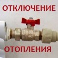 ИНФОРМАЦИЯ ДЛЯ ЖИТЕЛЕЙ!