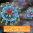 ИНФОРМАЦИЯ ДЛЯ ЖИТЕЛЕЙ!