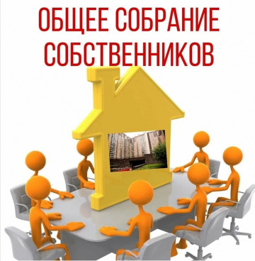 ИНФОРМАЦИЯ ДЛЯ ЖИТЕЛЕЙ МКД по адресу: ул. Калинина, д. 13