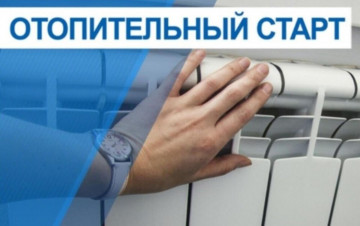 ИНФОРМАЦИЯ ДЛЯ ЖИТЕЛЕЙ!