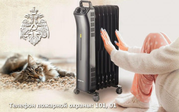 Правильная эксплуатация обогревателей