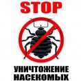 ИНФОРМАЦИЯ ДЛЯ ЖИТЕЛЕЙ ул.Калинина, д.96 7-й подъезд!