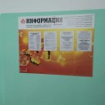 ИНФОРМАЦИЯ ДЛЯ ЖИТЕЛЕЙ ул. Ленинградская д.34!