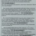 ИНФОРМАЦИЯ ДЛЯ ЖИТЕЛЕЙ!