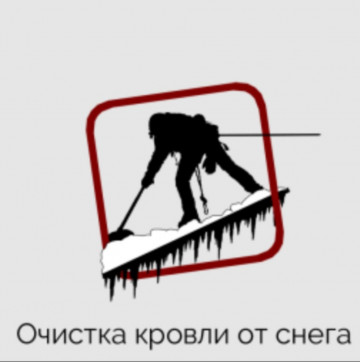 ИНФОРМАЦИЯ ДЛЯ ЖИТЕЛЕЙ МКД по адресу: ул. Комсомольская, д. 6