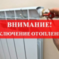 информация для жильцов МКД