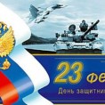 УВАЖАЕМЫЕ ЖИТЕЛИ!